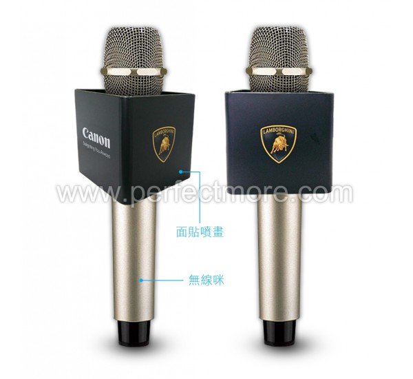 咪牌訂做 MC4-7070